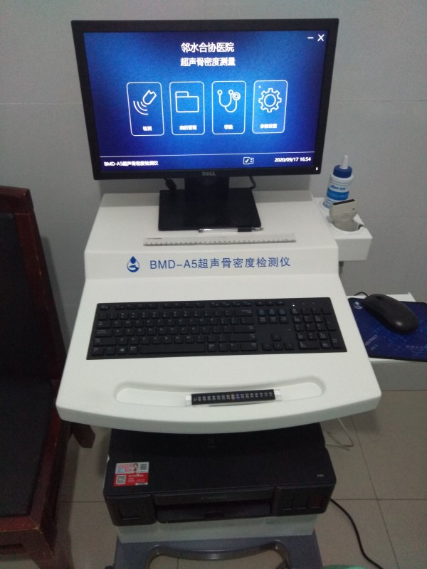 超聲骨密度檢測儀適合什么人群？有哪些優(yōu)點？
