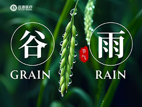 谷雨測(cè)骨密，健康早知道