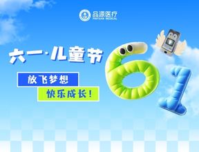 六一特別提醒：這些孩子需要骨齡檢測(cè)！